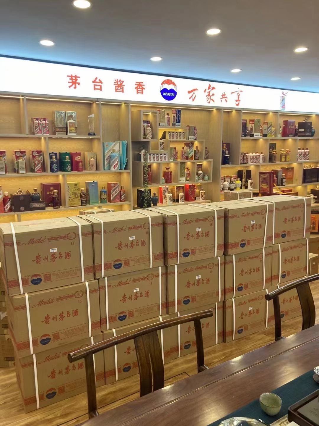 大峪镇飞天茅台收购多少钱商家[回收茅台酒商家]?