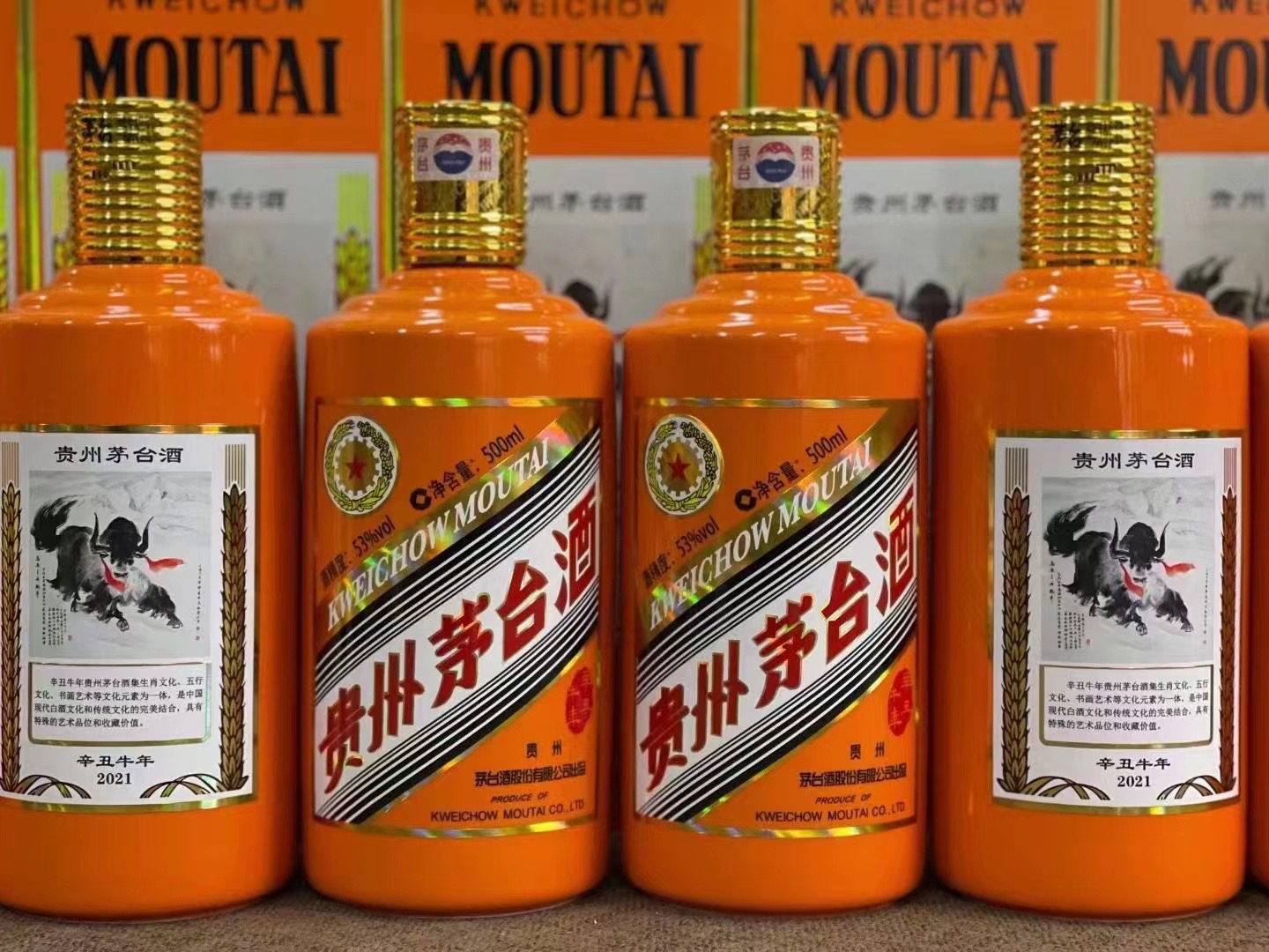 大峪镇茅台盒50年回收公司哪里回收(附近上门回收茅台酒）?